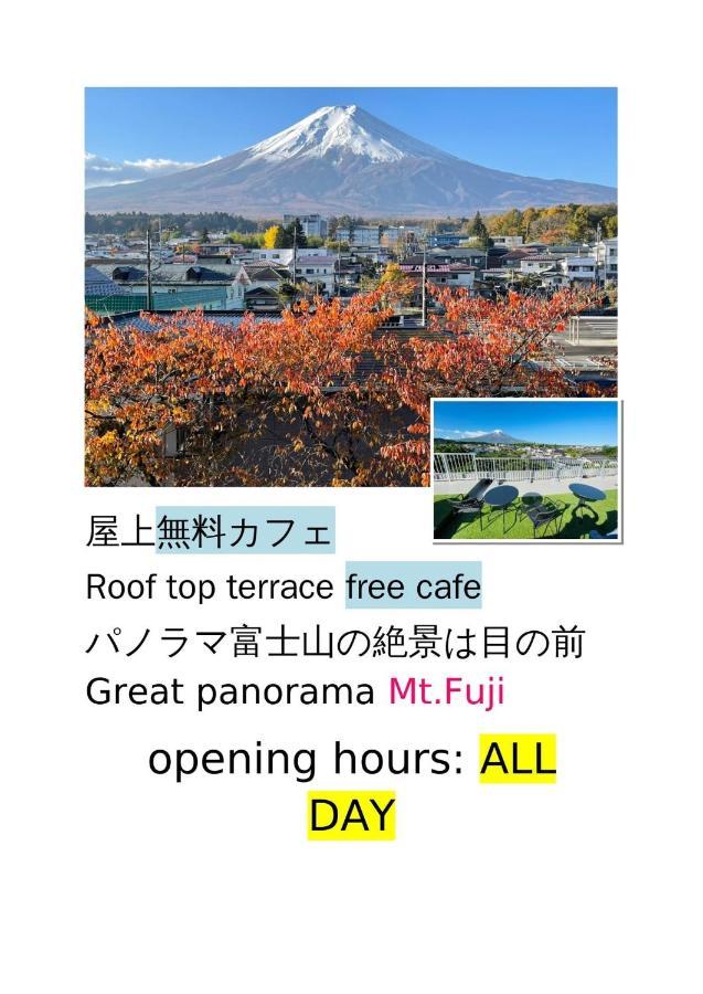 Megu Fuji 2021 - Vacation Stay 74533V Fujiyoshida Extérieur photo